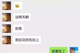 周口遇到恶意拖欠？专业追讨公司帮您解决烦恼