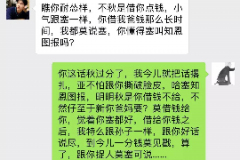 周口周口专业催债公司，专业催收