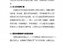 周口周口专业催债公司的催债流程和方法